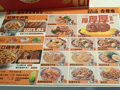 -吉野家(大悦城店)