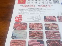 -八宝牛潮汕鲜牛肉火锅(净月店)