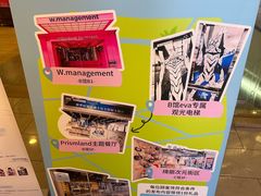 -南京路步行街
