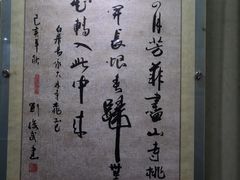-庐山风景区花径公园