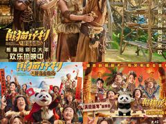 -寰映影城(朝阳合生汇杜比影院店)