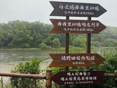 -西溪南古村落