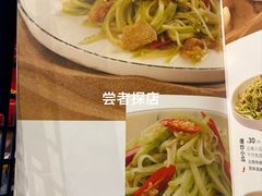 -浩海火烧云傣家菜(京广店)