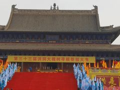-大槐树寻根祭祖园