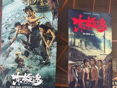 -卢米埃影城(苏州园区华润杜比全景声激光店)