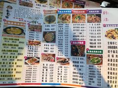-老号尤兔头(西川店)