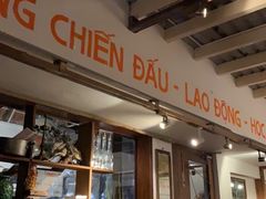 -Cuc Gach Quan Restaurant