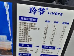 -糯霸手抓糯米饭