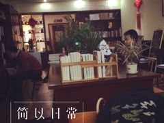 -武汉境自在書店