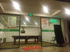 -绿岛汤泉韩式休闲会所