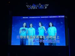 -温莎KTV(国贸店)