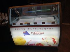 杜佰瑞冰淇淋-福州仓山凯悦酒店·Market Cafe Lacucina咖啡厅