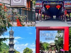 -崇州市街子古镇