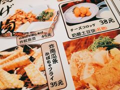 -醉虎传(南锣鼓巷店)