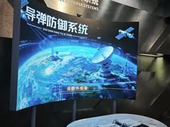 -绵阳科技馆