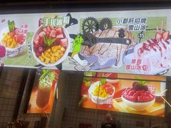 -钢管厂五区小郡肝火锅串串香(总店)