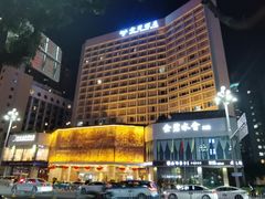 -深圳金碧酒店