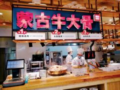 -西贝莜面村(金隅嘉品mall店)