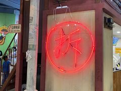 -CITY MART城市集市·里弄(北外滩来福士广场店)