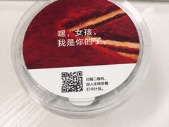 -乐纯(苹果社区店)