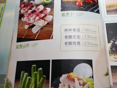 菜单-探窝·竹笙椰子鸡(杨箕店)