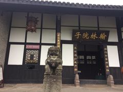 -邓小平故里