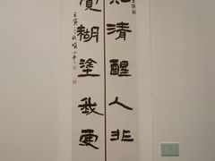 -宁波美术馆