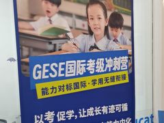 -关键词英语·青少儿·语言培训(福田区委校区)