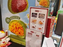 -沈大成(城隍庙店)