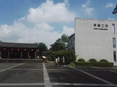-观澜山水田园