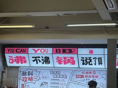 -生活如沸·顺德水牛奶火锅(大学路店)
