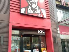 门面-肯德基(鲁迅路店)