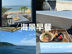 -蜜悦·波西塔诺悬崖海景餐厅