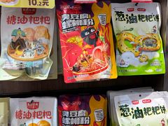 -黑色经典臭豆腐·湖南特产(潇湘文化店)