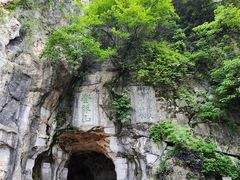 -叠彩山景区