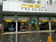 -CAR4卡孚 XPEL官方旗舰店(天目里店)