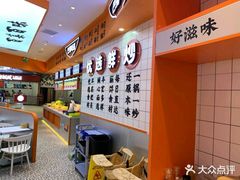 -天府国麻辣香锅(黄岛永旺店)