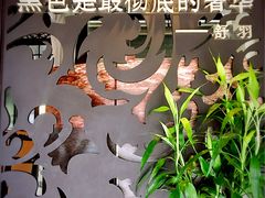 -舒羽咖啡(运河店)