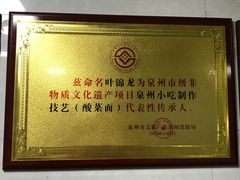 -老马酸菜面(洪濑总店)