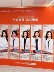 -南京康美美容医院·旗舰店