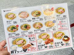 -神座　エキマルシェ新大阪店