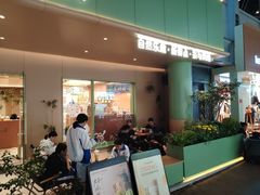 -森茶(湛江万达店)
