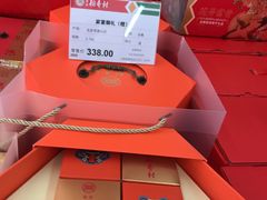 -北京稻香村(方庄店)