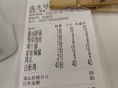 -章氏(车站北路店)