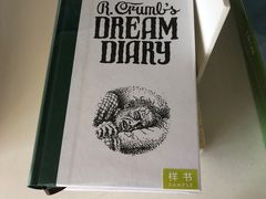 -PAGEONE(北京坊店)