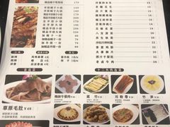 -蝎王府羊蝎子(西稍门店)