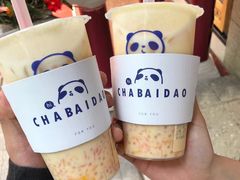 -茶百道(义乌之心店)