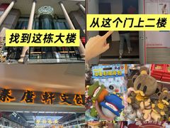 -西北轻工批发市场
