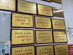 -易记皮肚面(明瓦廊店)