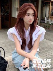 -藤野造型烫发染发